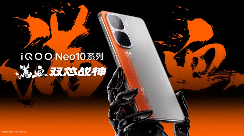 iQOO Neo 10 Pro launched in india